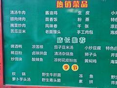-瑞丰园庭院餐厅·白族传统家常菜