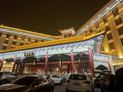-平遥丽泽苑国际酒店