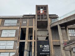 -半岛1919创意园区