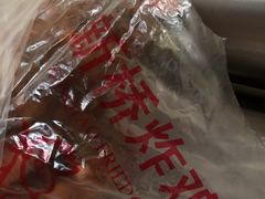 -新桥炸鸡店(中昂时代广场店)