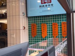 -孙庆海腊牛肉店(大皮院店)