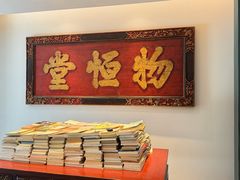 -青玉案·生日宴·纪念日·家宴主题餐厅(太湖西路店)