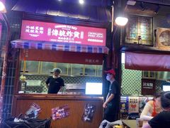 -萍姐火锅·公路夜市(南京新街口店)