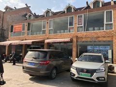 门面-秦臻海鲜农家乐(奉贤店)