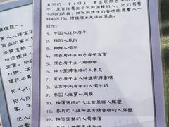 -ELEVEN桌游剧本杀轰趴馆(三里屯店)