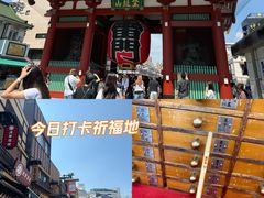 -浅草寺