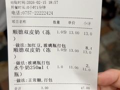 -民信老铺(华盖路店)