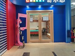 -奇尔思青少儿·语言·艺术·演讲(顾戴路店)