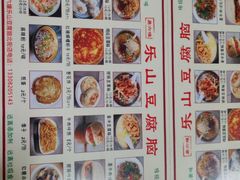 -乐山豆腐脑(北街店)