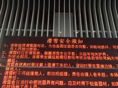 -绍兴启迪乔波冰雪世界