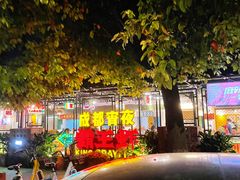 -霸王虾·麻辣小龙虾(清水河公园店)