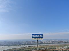 -涂山风景区