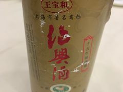 -王宝和酒家(黄浦店)