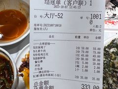 -尘香•传统川菜(创汇首座店)