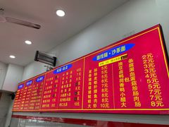 -东街钟楼肉粽(总店)