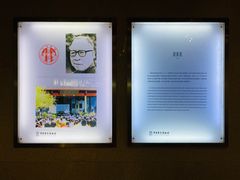 -湖南大学-中国书院博物馆