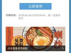 -潮庭港式茶餐厅·熊仔奶茶(同济广场店)