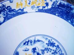 -唔呶喔哩酒家(生产街店)
