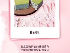 -DQ·蛋糕·冰淇淋(虹口龙之梦店)