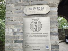 -台州府城(江南长城)