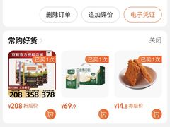 -赤坂亭M9和牛烧肉·日料398放题(万达店)