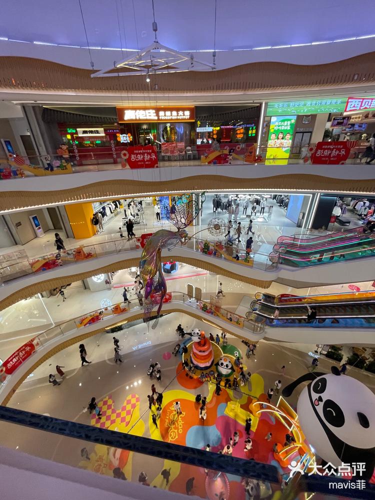 西乡大仟里购物中心