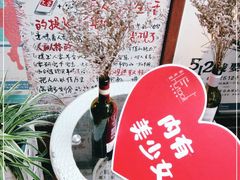 -胡桃里音乐酒馆(白云五号T5 MALL店)