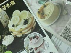 -派悦坊·甜品·蛋糕(日坛店)