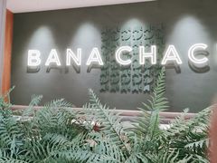 -芭札·Thai泰国餐厅(同和金铂天地店)