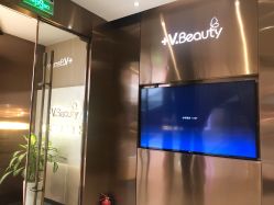 -苑苑vbeauty科技美容SPA