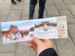 -开封府