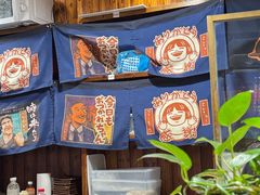 -鸟鹏烧鸟居酒屋(仁恒梦中心店)