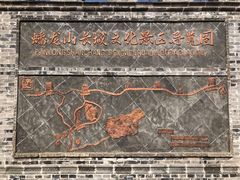 -蟠龙山长城景区