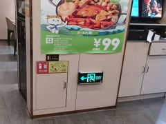 -七欣天香辣蟹火锅(无锡锡沪西路店)