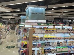 -Olé精品超市(苏州中心店)