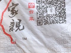 -一家亲台菜餐厅(银塘中路店)