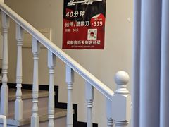 -MASTER FIT 拉伸大师·筋膜刀·西式按摩(上梅林卓悦汇店)