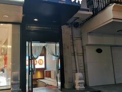 门面-老昌春饼(中央大街店)