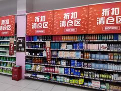 -家乐福(四元桥购物中心店)