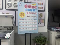 -澳西图文快印·印能达·商务印刷·广告制作安装