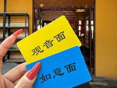-西园寺素食(西园弄戒幢律寺店)