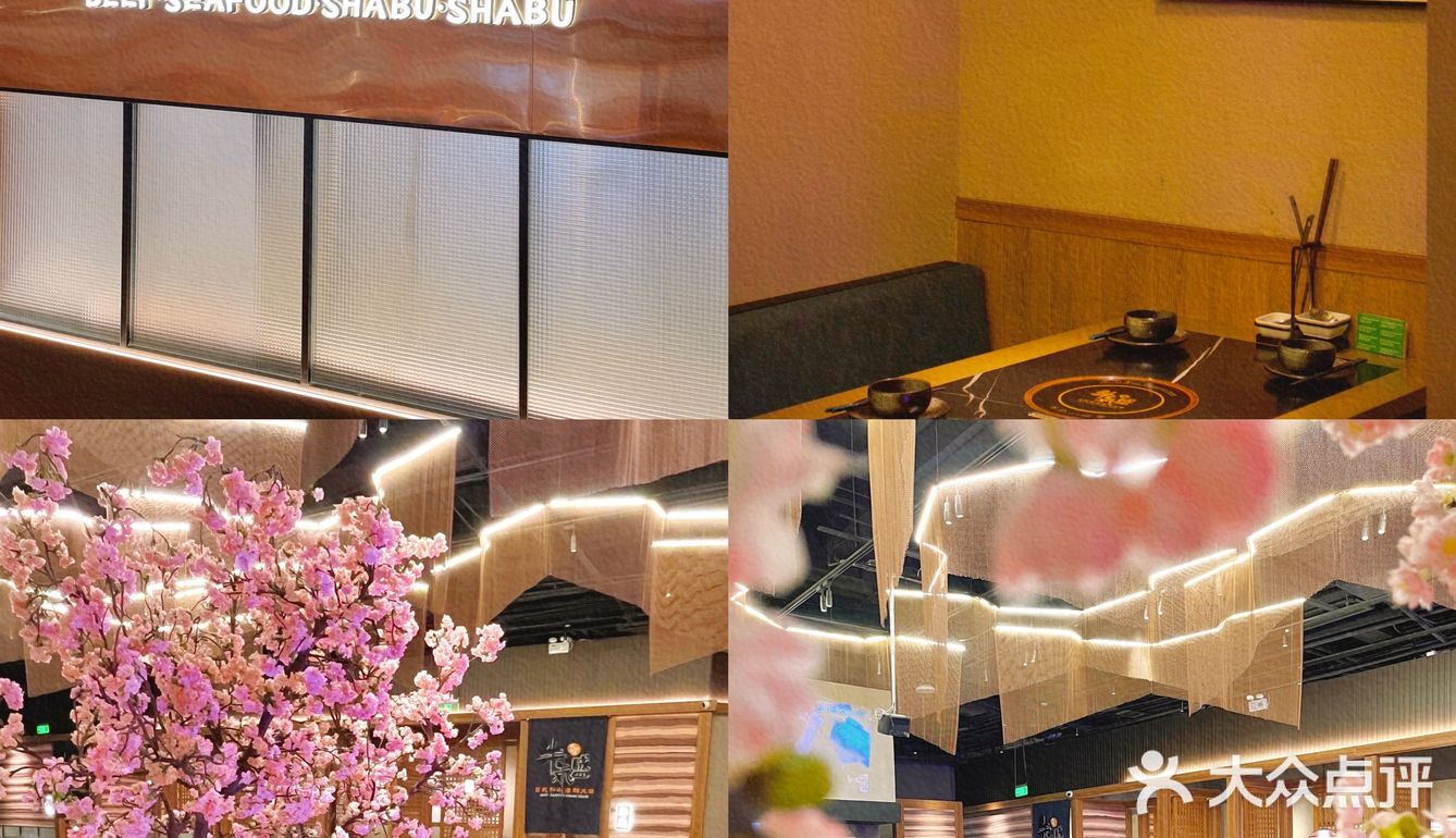 深圳火锅放题/ 最豪华和牛海鲜自助火锅