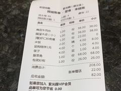 -紫光园(顺义店)