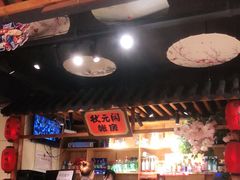 大堂-状元阁烧烤(群力店)