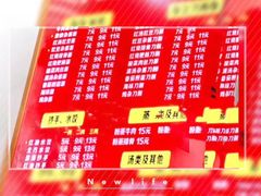 菜单-华兴街自力面店