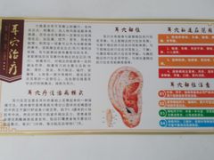 -佛山正骨骨科医院