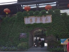 -藏龙百瀑风景区