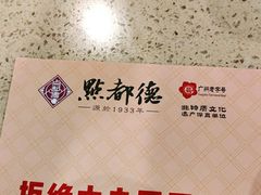 -点都德(大茶楼店)