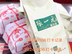 -张一元(世纪金源购物中心东区店)