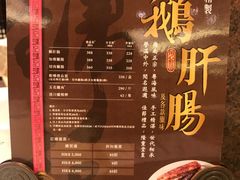 -镛记酒家